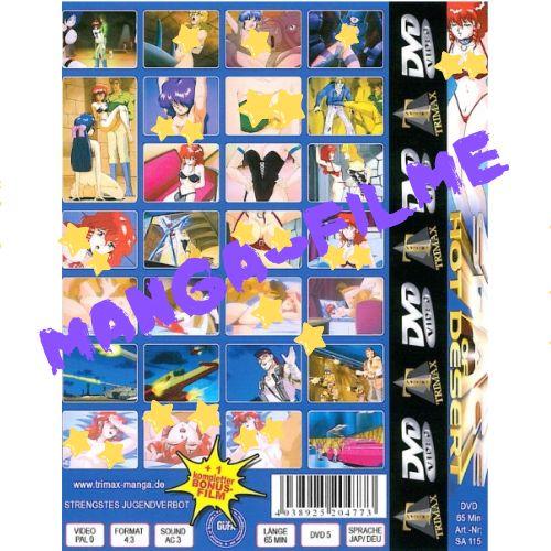 Secret Anima: Space Of Hot Desert #2 Manga dvd